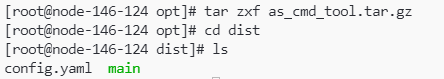 AnyShare-工具箱导出 AnyShare 7.0 权限最佳实践_2